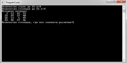 Матрица размером n n