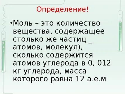 Ммоль это