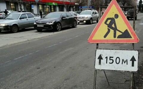 Не закрыта дорога