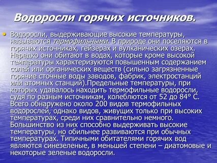 Что свидетельствует о ее