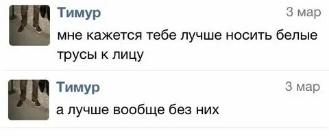Хакер удачно подкатил к девушке