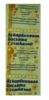 Персикам таблетки