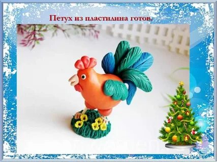 Лепка петушок