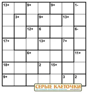 Кенкен