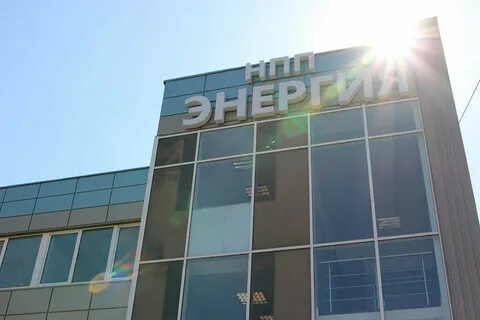 Энергия тверь