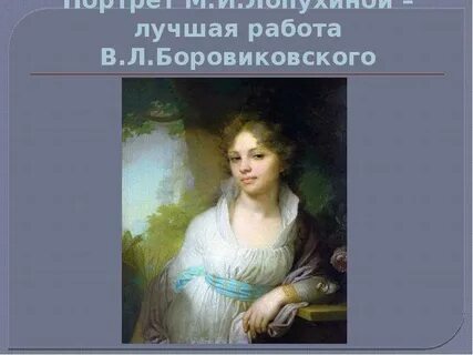 Укажите автора произведений искусства