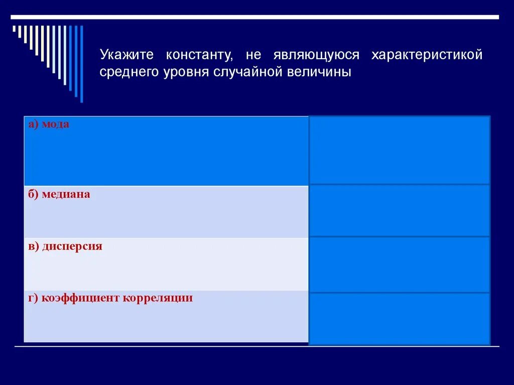 Средние величины делятся на. Характеристика среднего уровня. Характеристика среднего уровня. Средние показатели в рядах динамики и методика их вычисления. Характеристика среднего уровня.