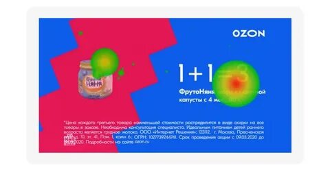 Долги озона