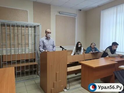 Судебный участок 1 оренбургского