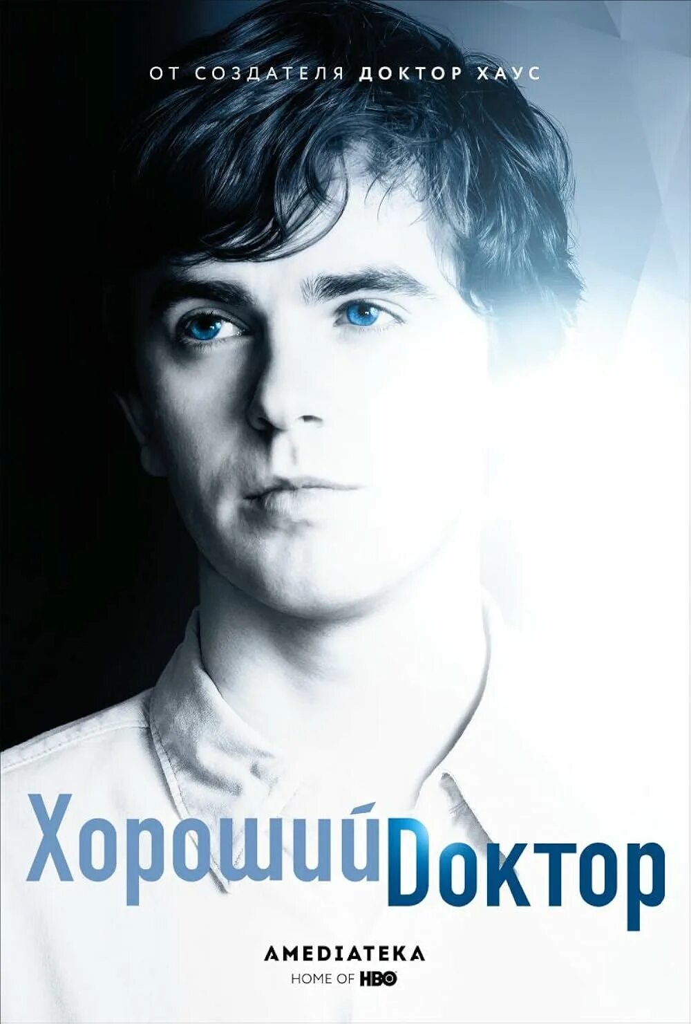 Bestdoctor логотип. Логотип best doctors страхование. Бест доктор страхование. Best doctor logo. Бест доктор.