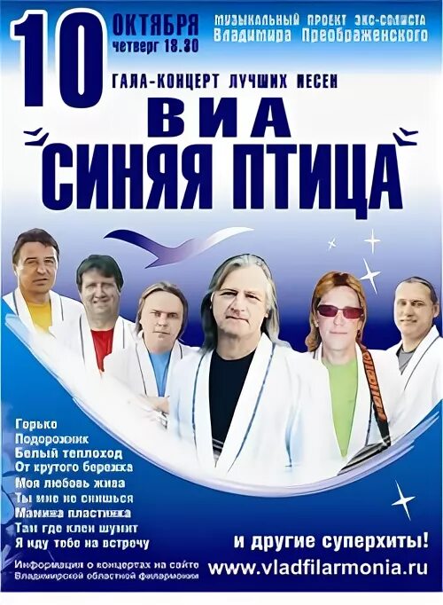 Мамина пластинка концерты