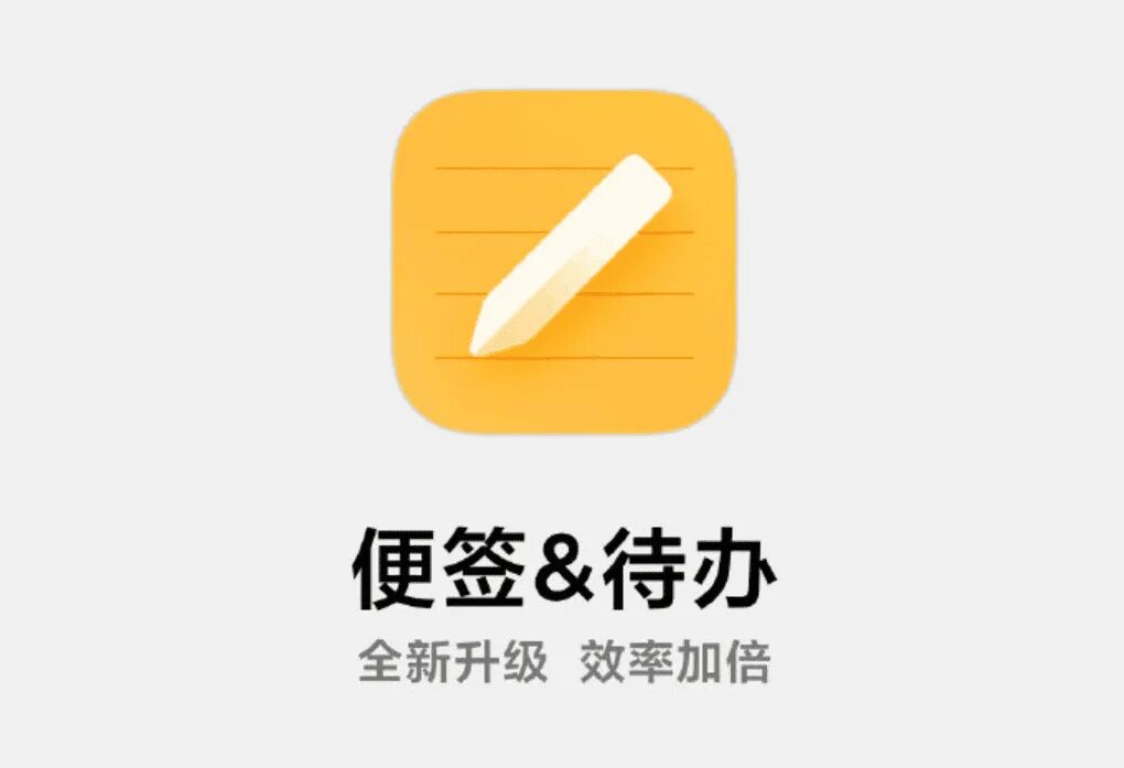 Иконка заметки Xiaomi. Значок заметки MIUI. Заметки ксиоми. Приложение заметки Xiaomi. Ярлыки приложений xiaomi