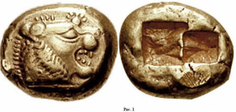 5 6 век до нашей эры. Лидийский статер. Лидийская монета, vi век до н.э..