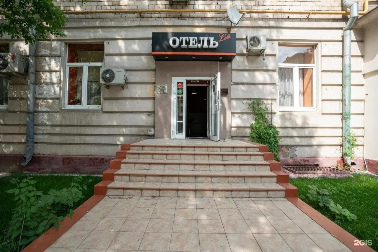 Ладомир отель. Отель ладомир москва уральская улица. отель ладомир щелковская. отель клаб москва красноказарменная. красноказарменная улица москва гостиница.