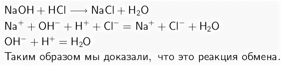 Na o hci