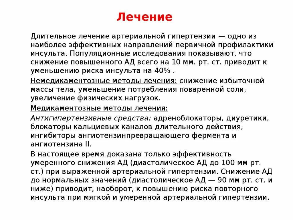 Уремическая кома симптомы. Уремическая энцефалопатия. Уремическая энцефалопатия симптомы. Уремическая энцефалопатия картинки. Somatonevrologiya Nima.