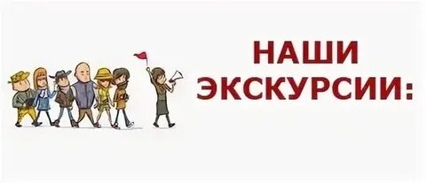 Требуется маршрут