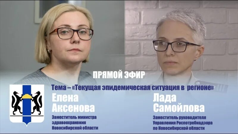 Заместитель руководителя Управления Роспотребнадзора по Нижегородской области На