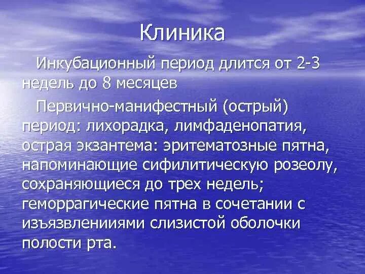 Первичный месяц