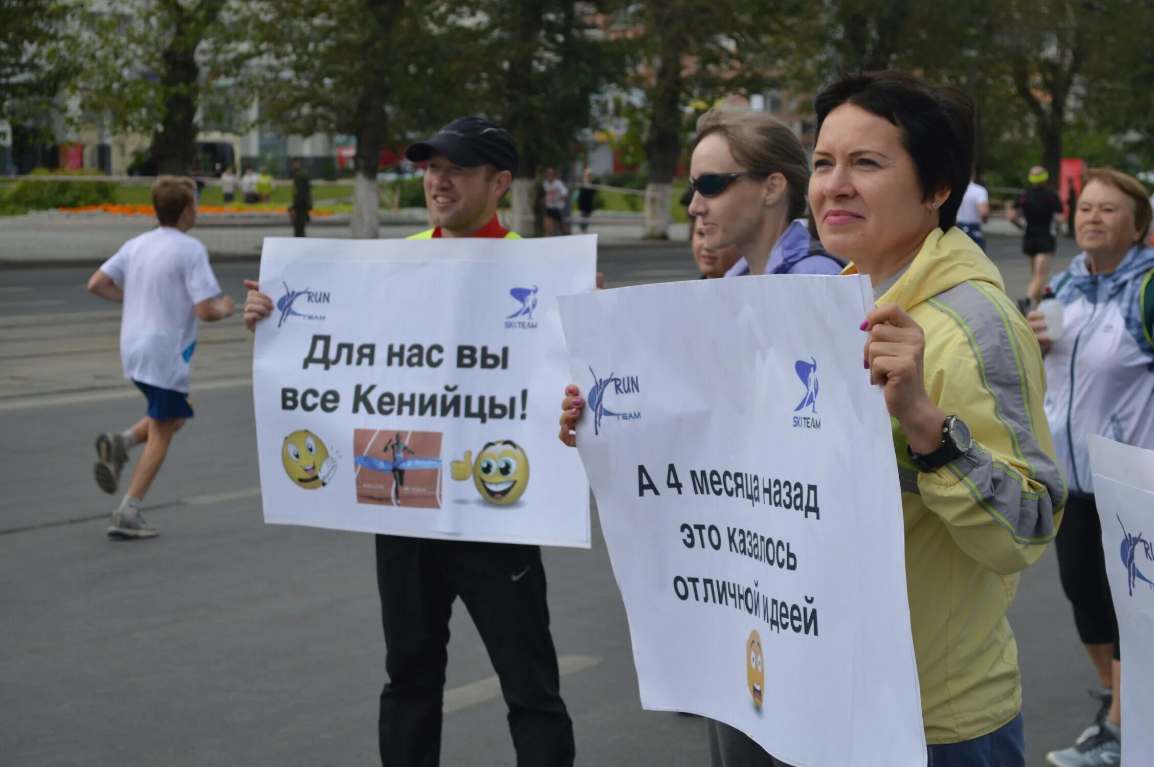 Смешные плакаты поддержки. Плакаты болельщиков. Плакаты поддержки болельщиков. Плакаты болельщиков. Плакат поддержки.