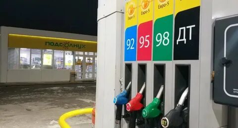 бензин роснефть спб