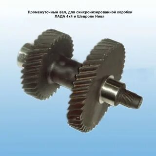 Промежуточная раздатка
