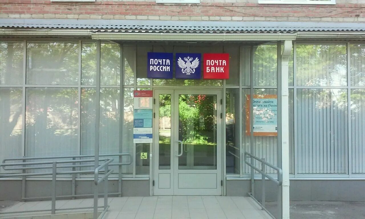 город краснодар банк