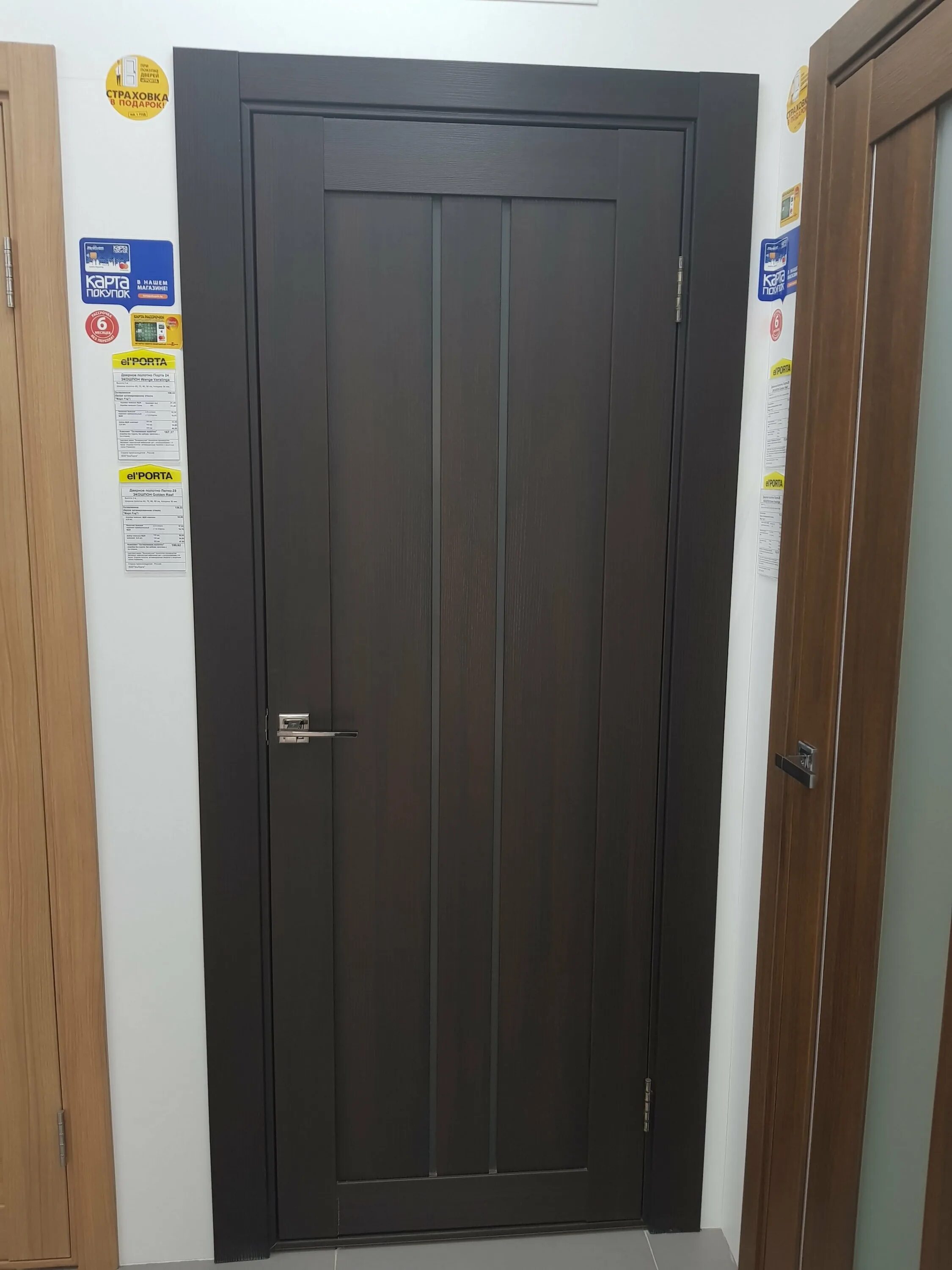 Эльпорта 22 капучино двери. Порта-22 cappuccino veralinga в интерьере. El porta межкомнатные двери. Двери эльпорта. Межкомнатная дверь легно-28.