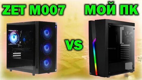 Пк ardor gaming neo m143