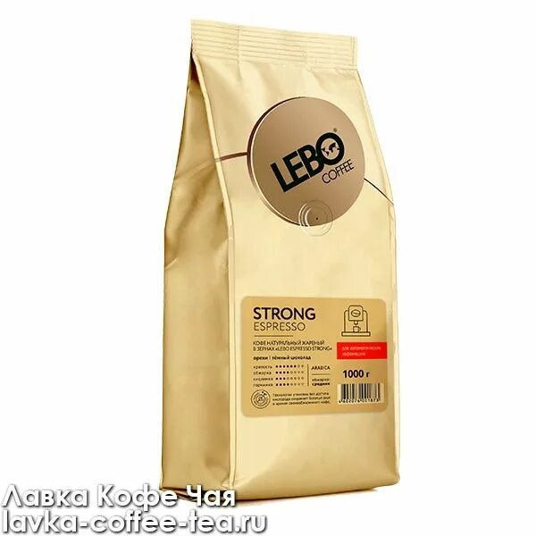 Кофе Lebo strong Espresso 1000г. Кофе зерно Лебо Lebo, 1000 г. Lebo strong Espresso кофе в зернах 1 кг. Lebo Coffee Espresso 1000г. Strong coffee в люберцах