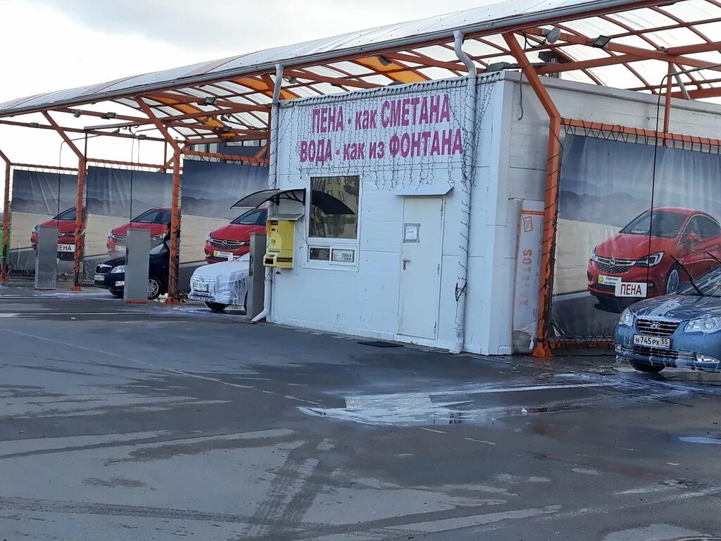 автомойка кудрово