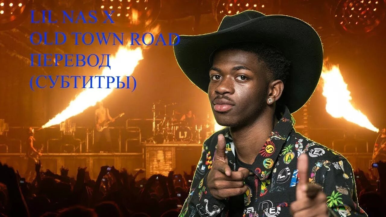 Lil nas x old Town. Lil nas x песни. Радио тапок Олд Товн роад. Мелодия Lil nas.