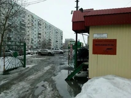 Ленина 52 сургут