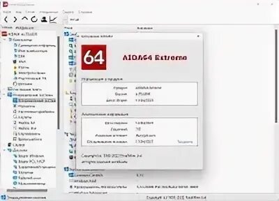 Программа aida64 для windows. Панель сенсоров aida64. aida64 инженер.