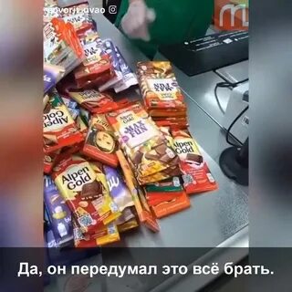 Передумала покупать