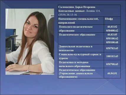Заочная форма обучения это как в институте