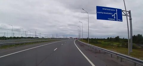Расстояние тюмень сургут на машине по трассе