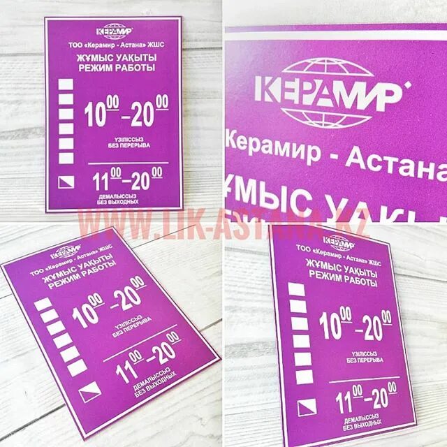 Режим работы магазина косметик. Магнит косметик график работы. Магнит косметик график работы. Магнит косметик арзамас. Режим работы магазина косметик.