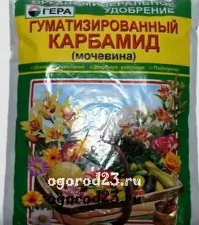 Огород удобрение мочевина