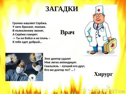 Звонит сережа