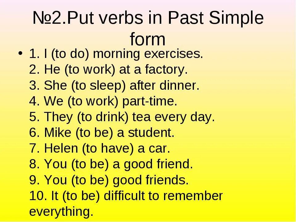 I to learn spanish since my childhood. Put in паст Симпл. Sleep в паст Симпл. Глагол put в паст Симпл. Put on в прошедшем времени past simple.