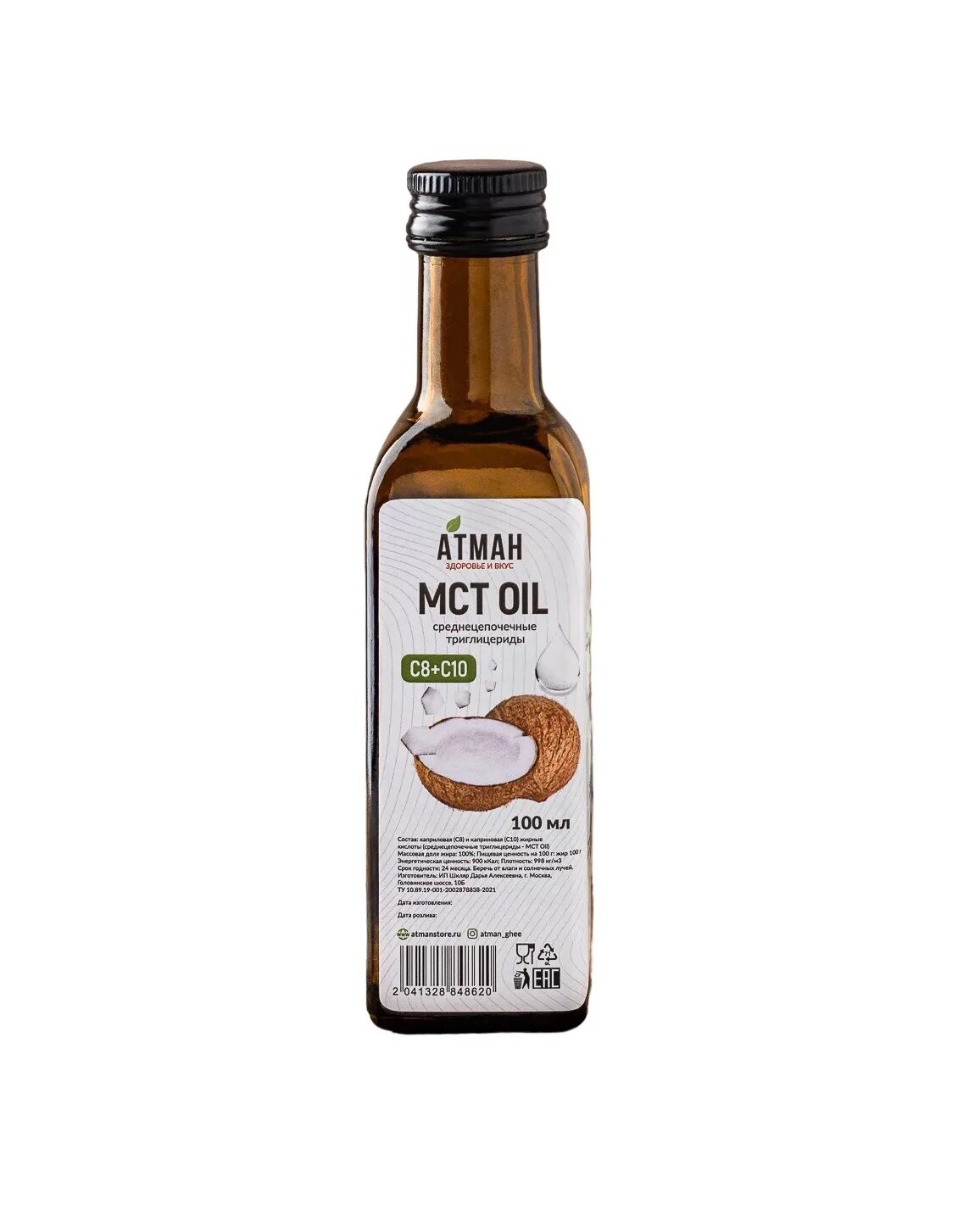 Масло мст атман. California gold nutrition mct oil 32fl. Мст масло отзывы. Мст масло что это отзывы. Мст масло отзывы.