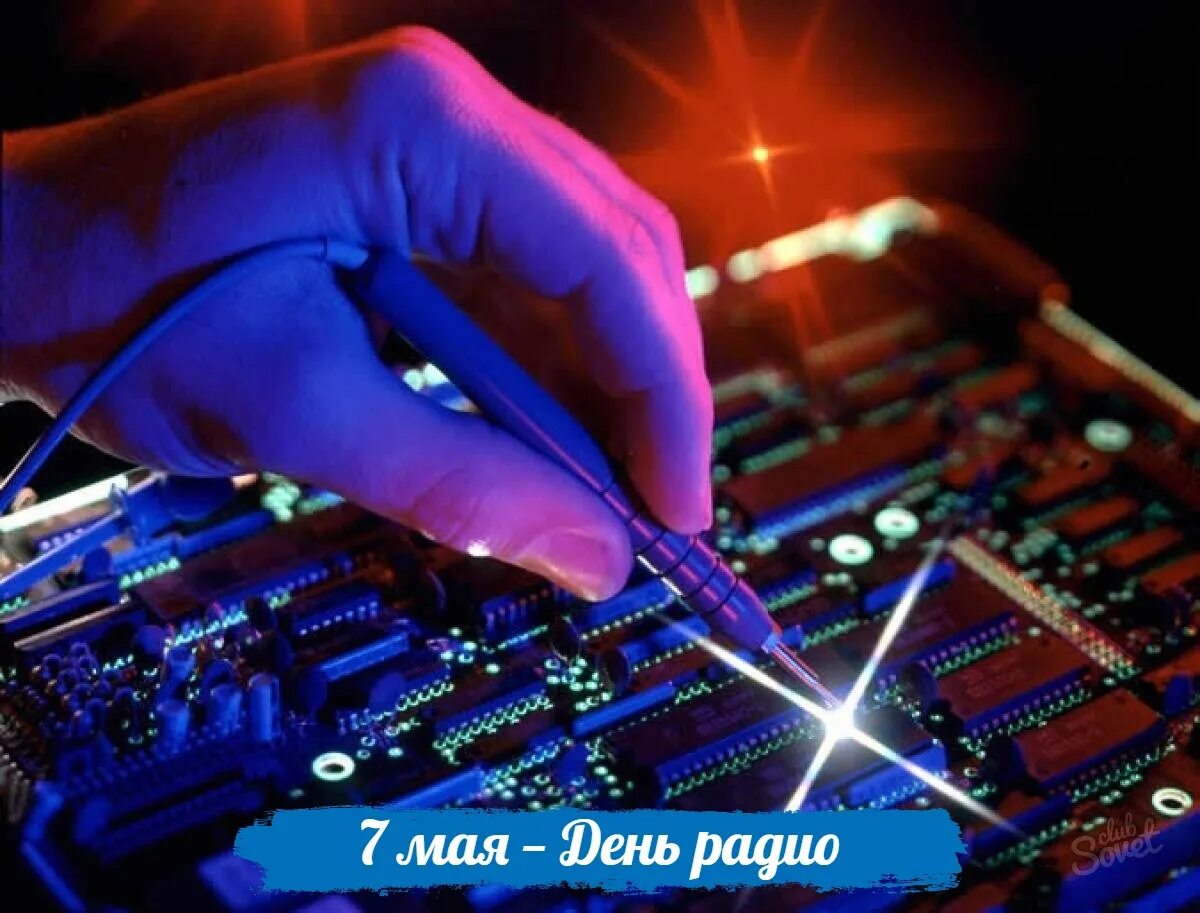 Electronica para