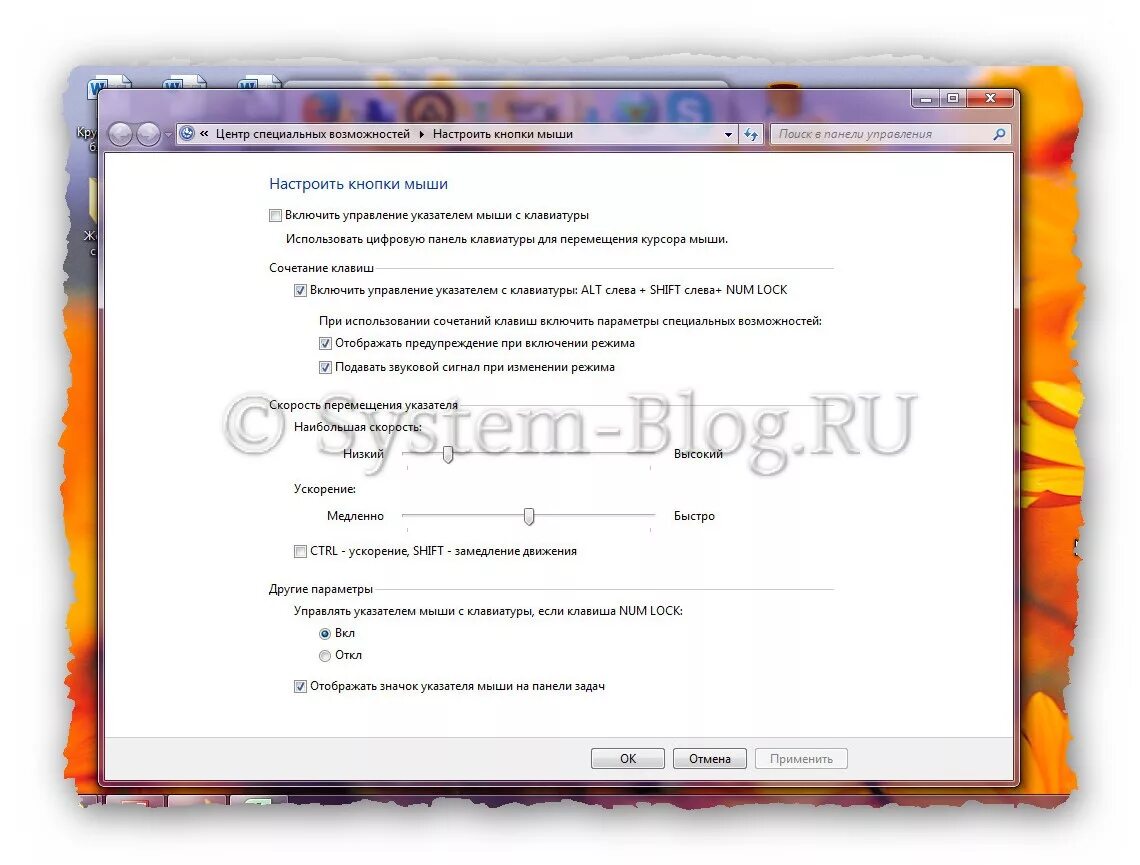Как приблизить без мышки