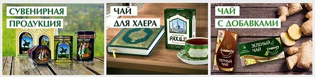 Травы башкирии магазины. Луначарского 181 екатеринбург. Травы башкирии уфа. Магазин трава уфа. Чай из трав башкирии.