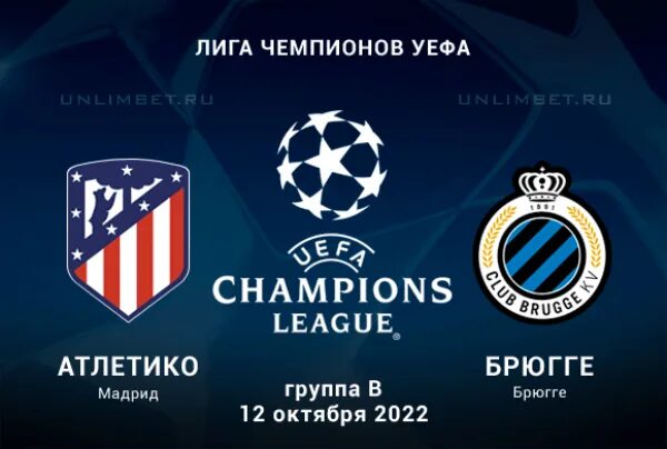 Аякс наполи 4 октября. Реал бавария 2012. Лига чемпионов 2011-2012 финал. Лига чемпионов 12. 22.