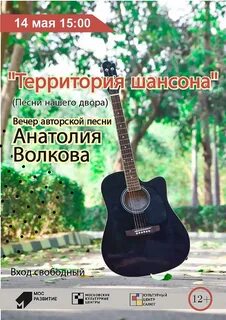 Шансон слова песни
