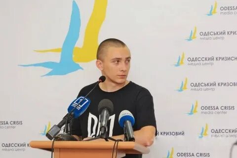 Стерненко телеграмм