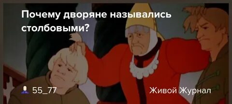 Перец столбовая дворянка