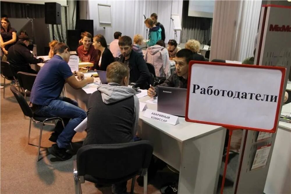 Посетить ярмарку вакансий. Ярмарка вакансий. ярмарка вакансий картинки. ярмарка вакансий для выпускников. ярмарка вакансий рабочих мест.